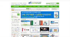 Desktop Screenshot of daumstudy.com